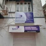 Lake Town clinic